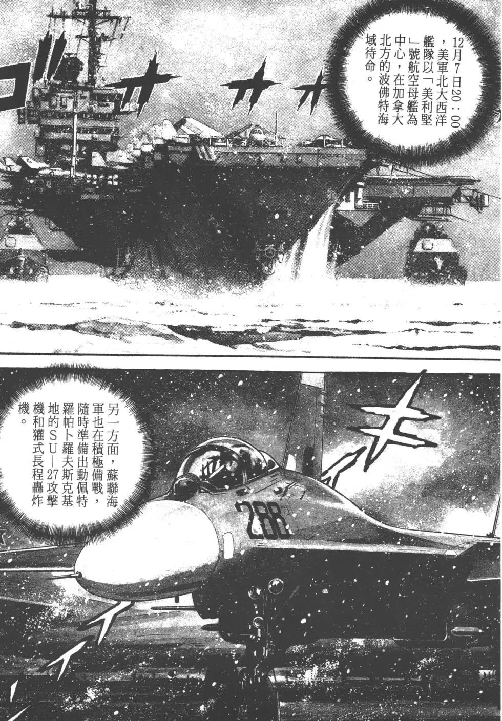第12卷59