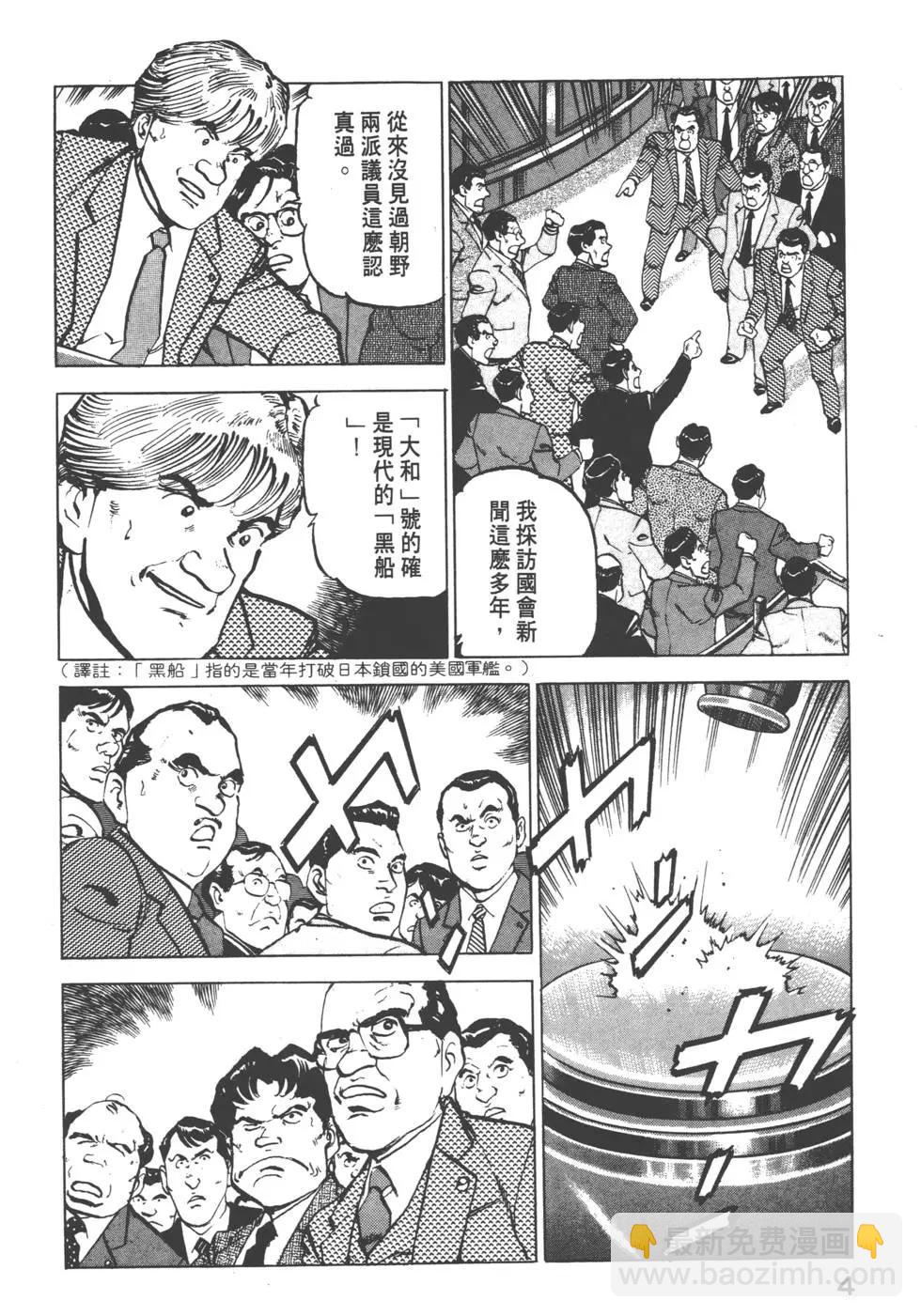 第12卷6
