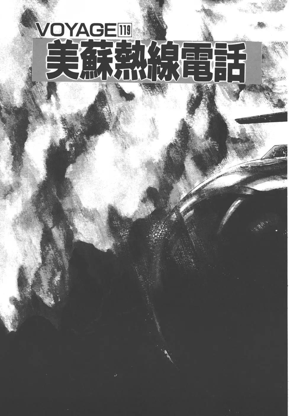 第12卷61