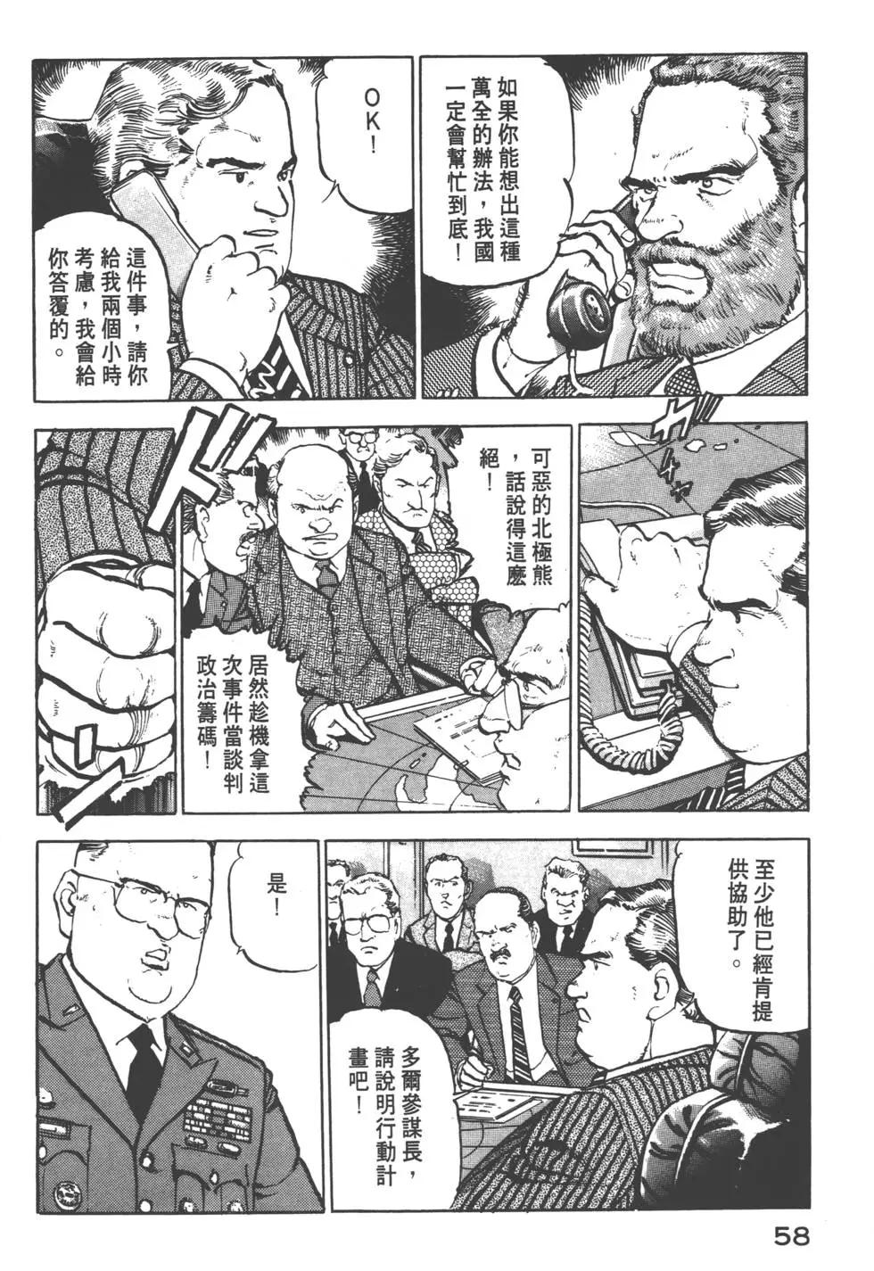 第12卷64