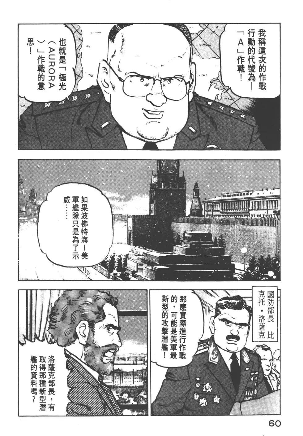 第12卷66