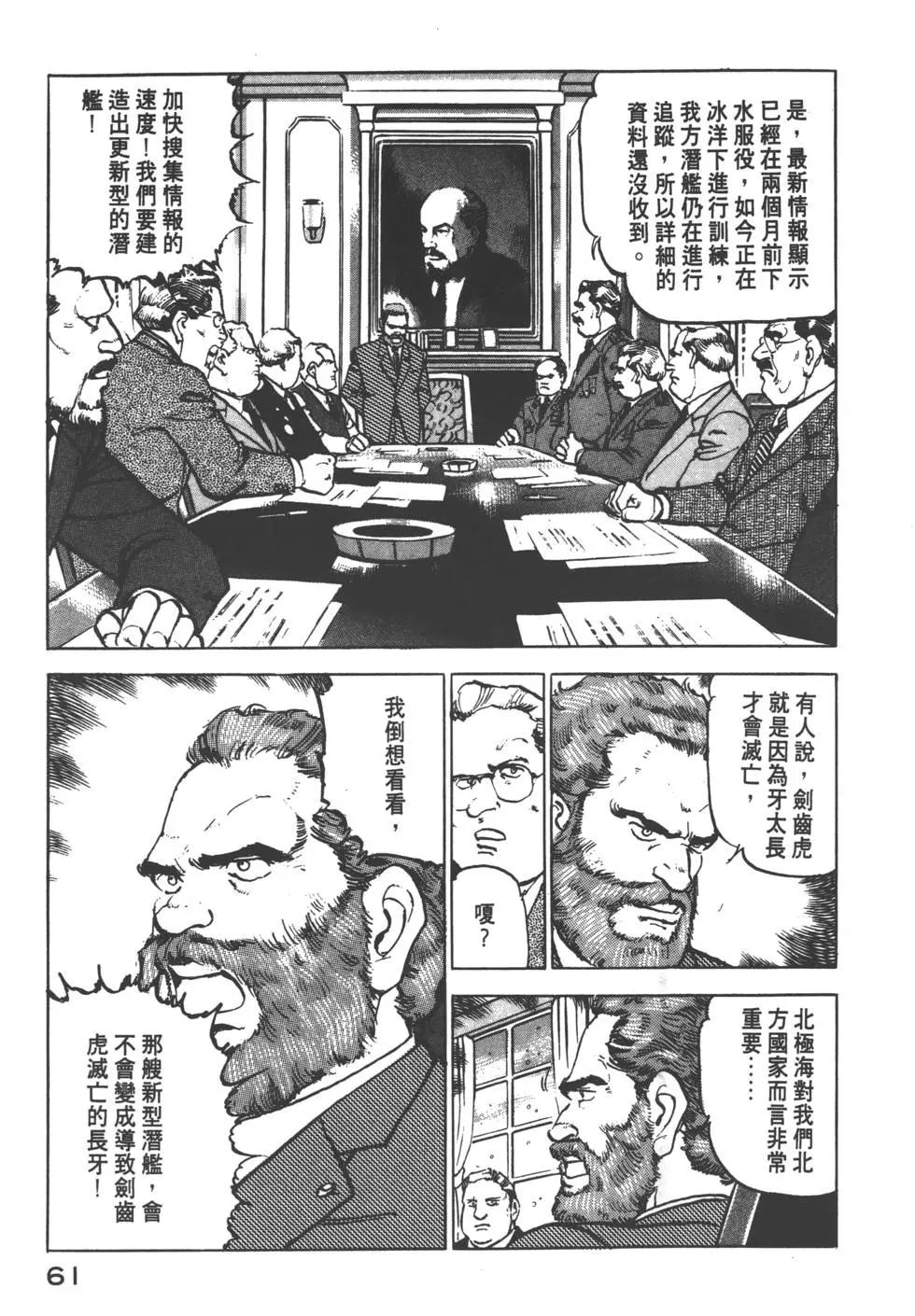 第12卷67