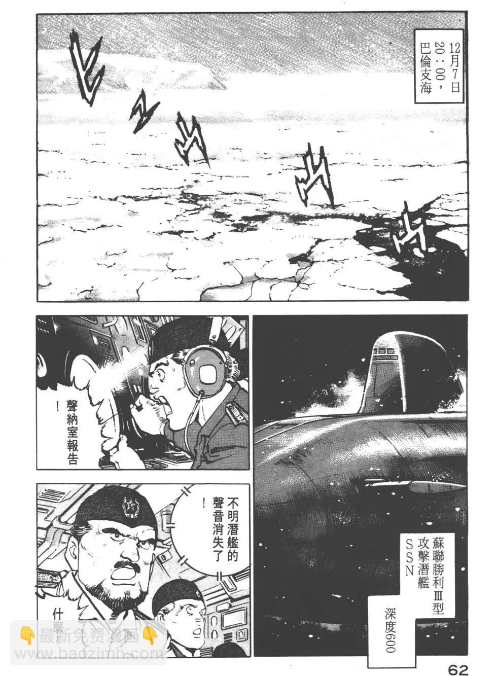 第12卷68