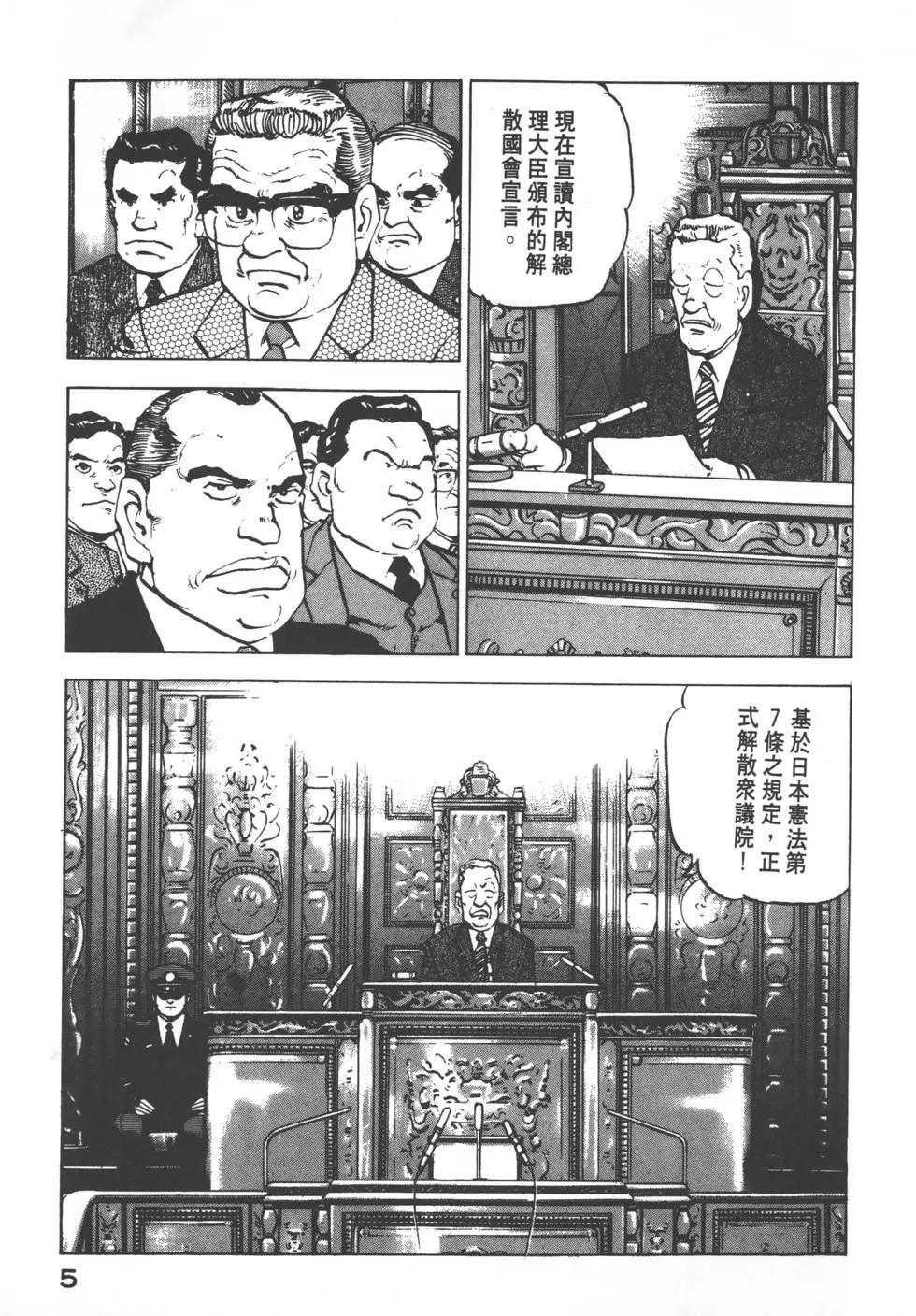 第12卷7