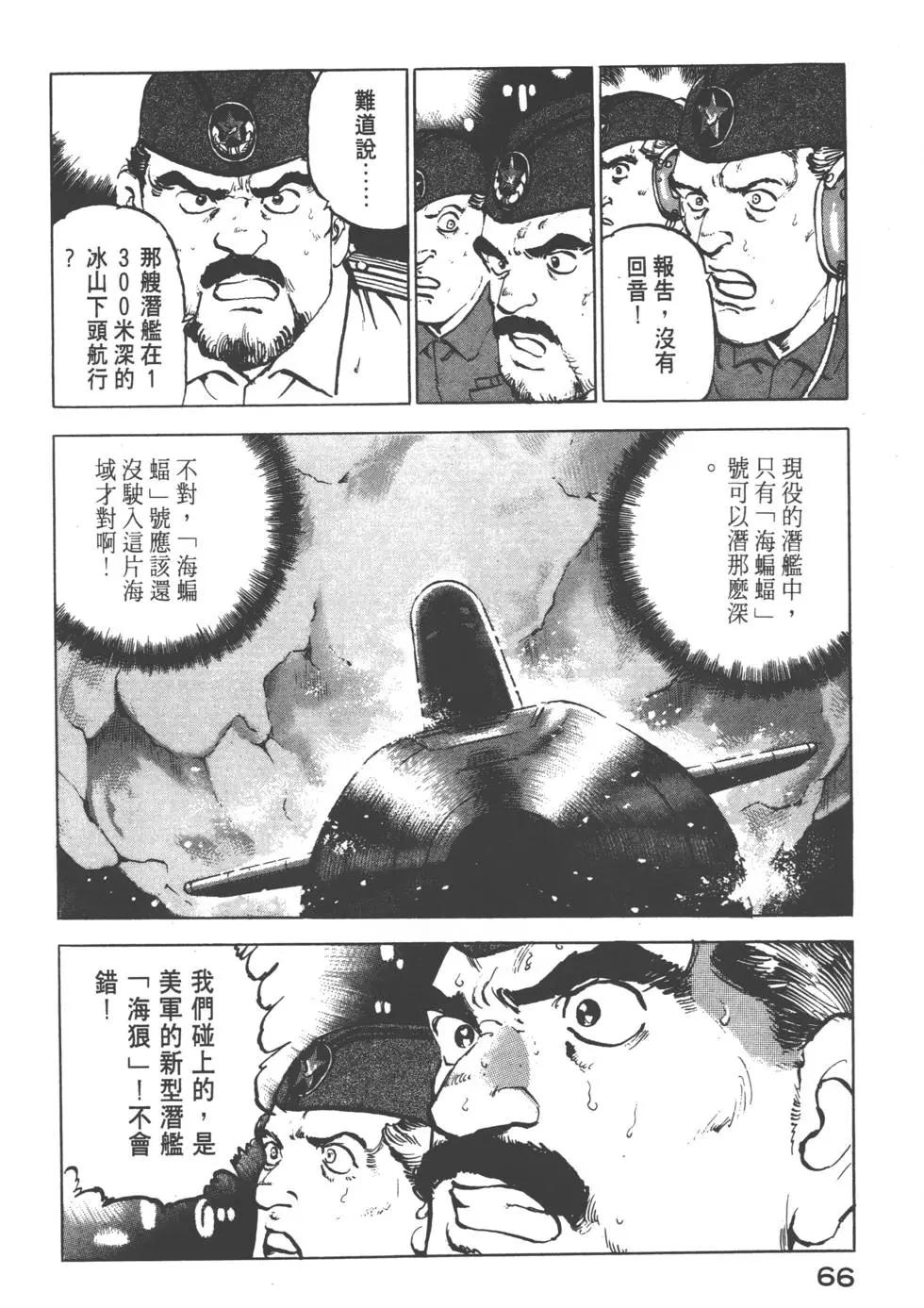第12卷72