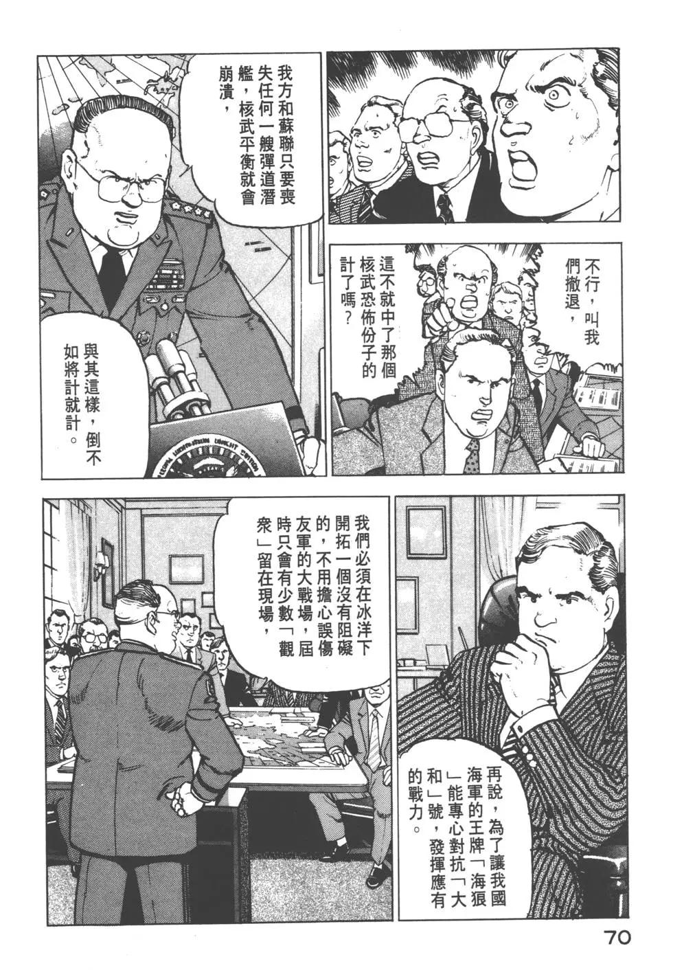 第12卷76
