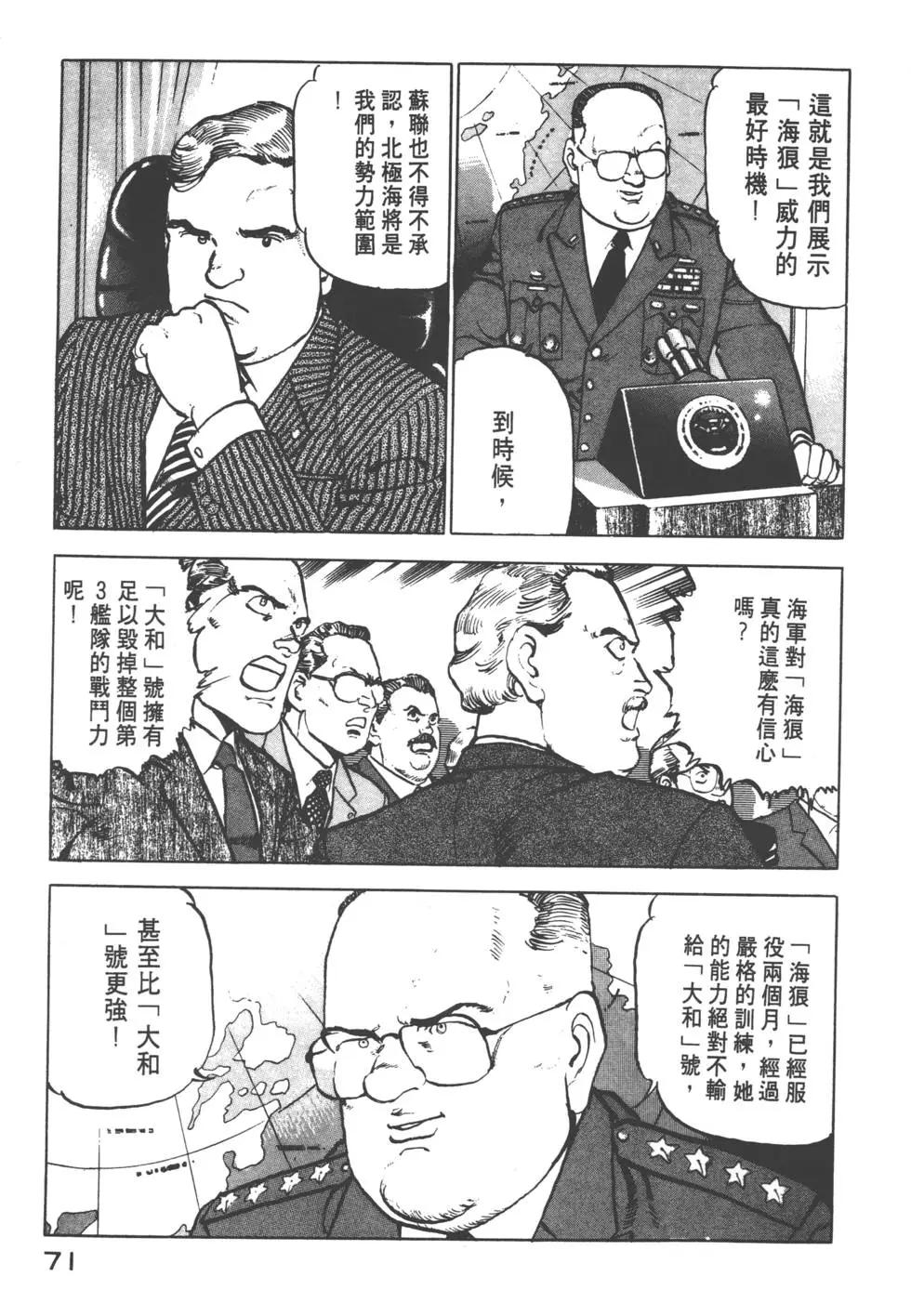 第12卷77