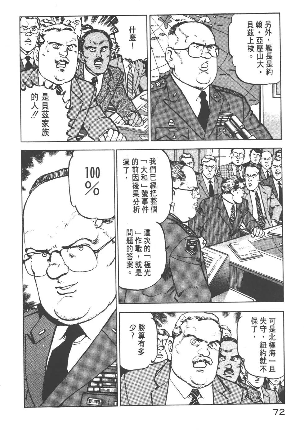 第12卷78
