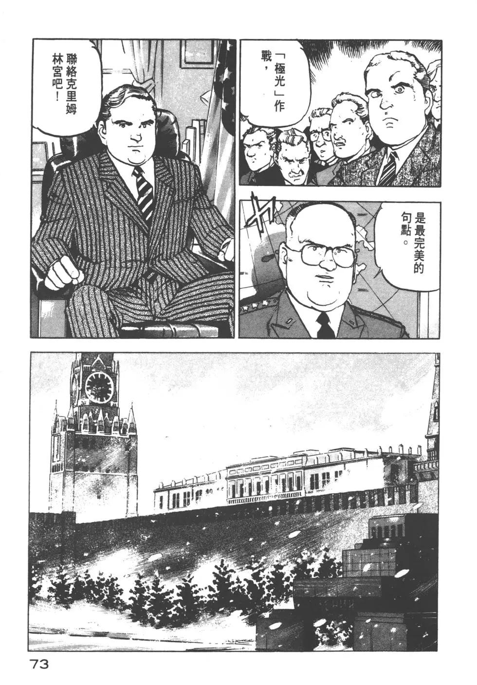 第12卷79