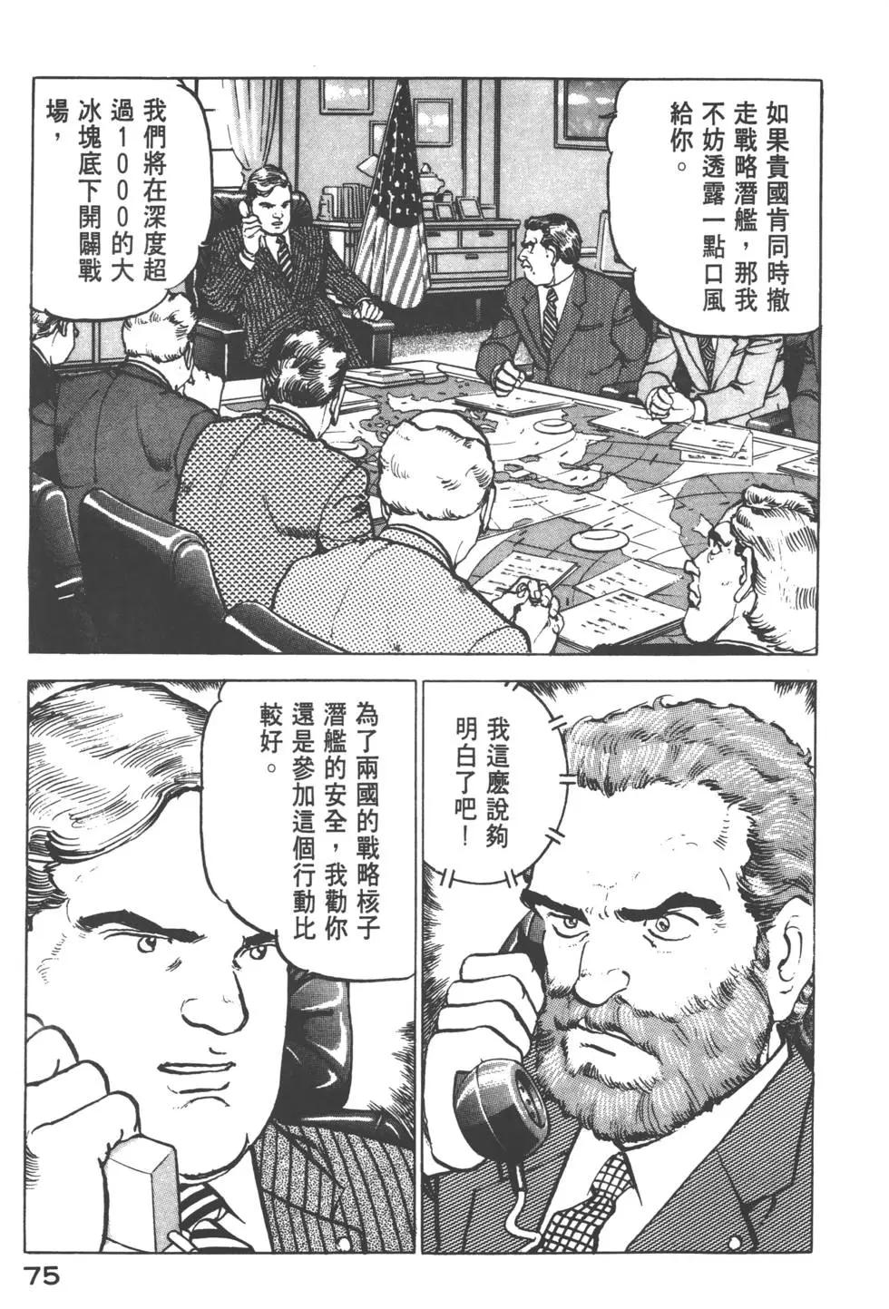 第12卷81