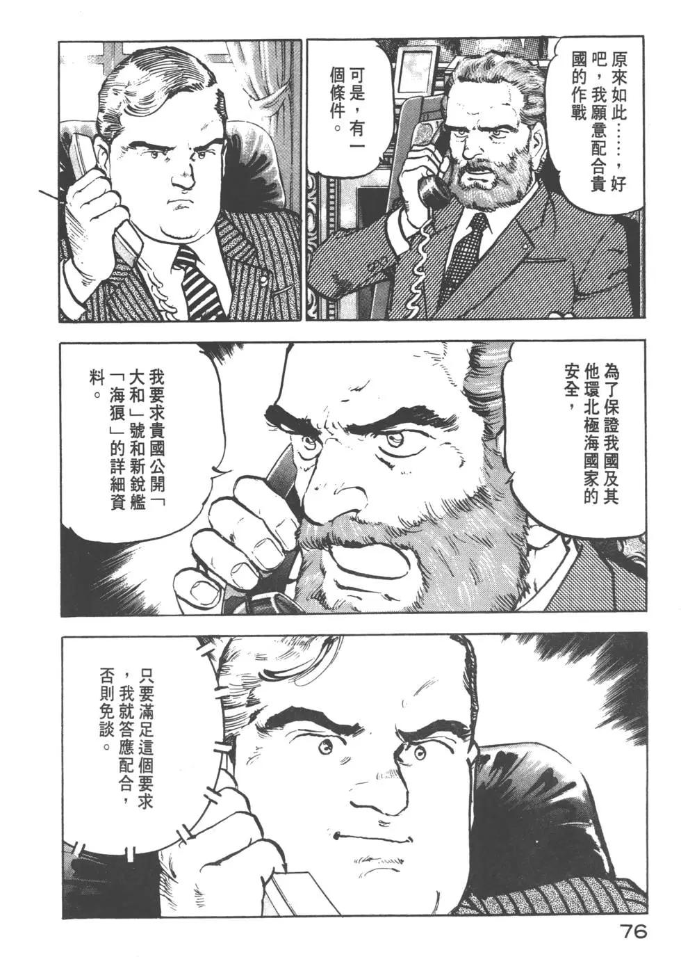 第12卷82