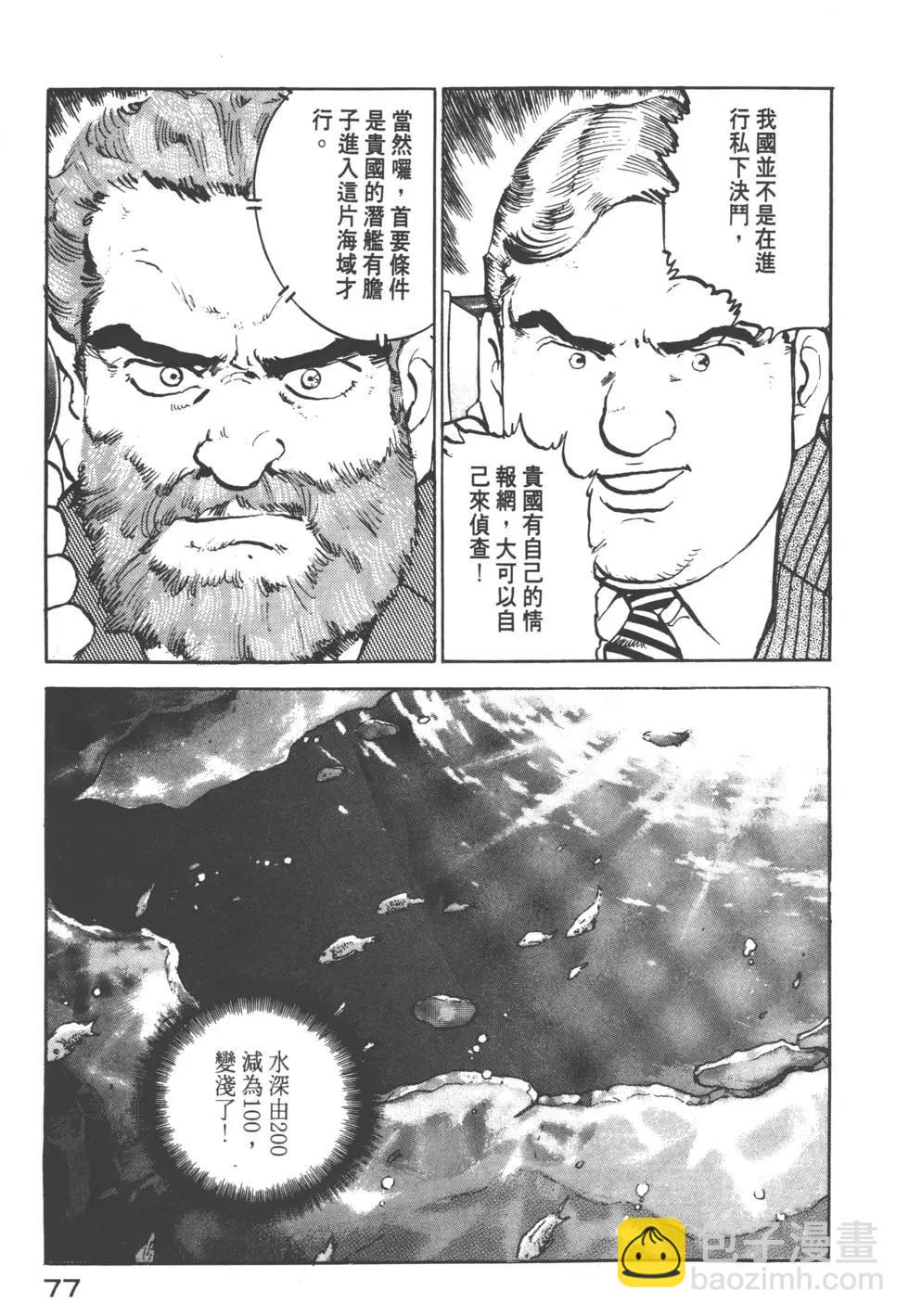第12卷83