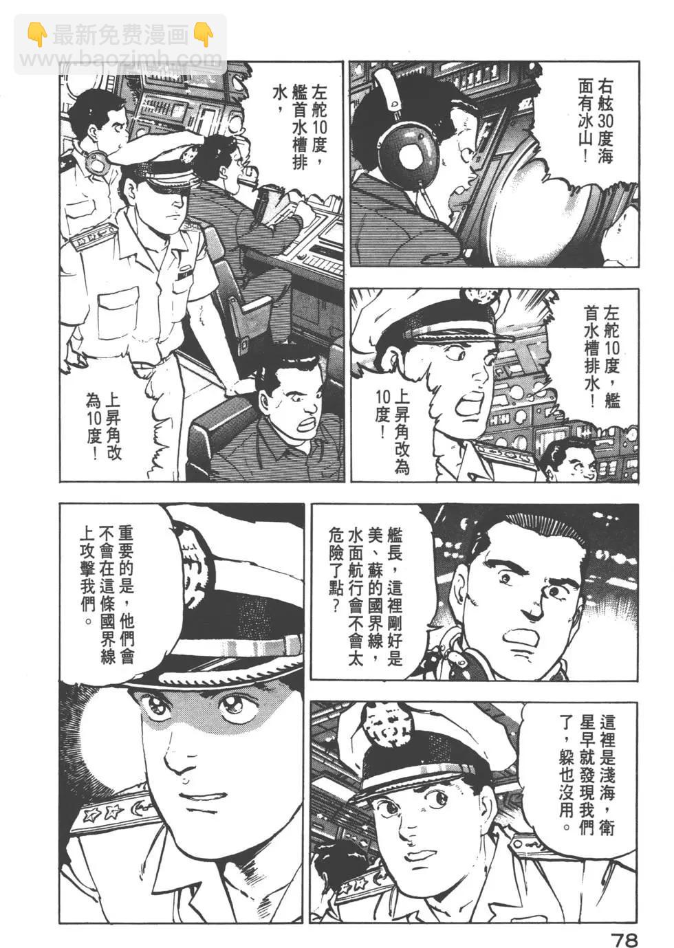 第12卷84
