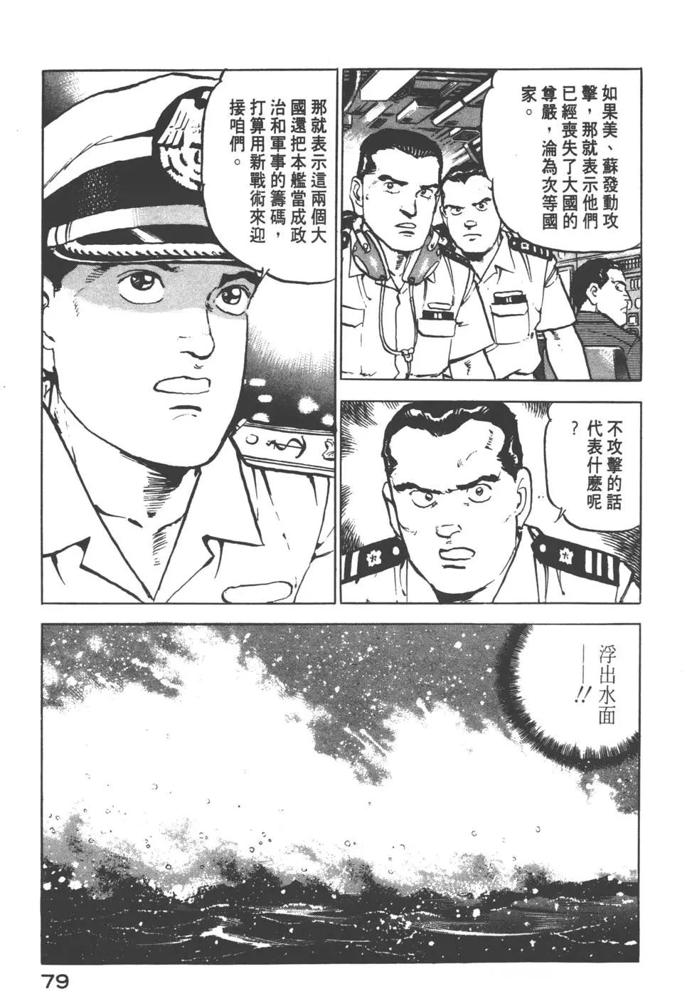 第12卷85