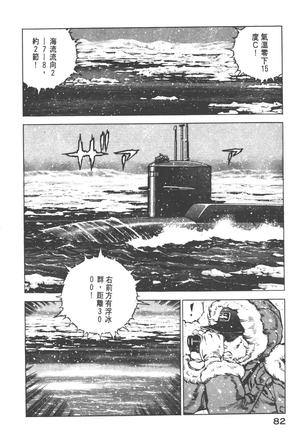 第12卷88