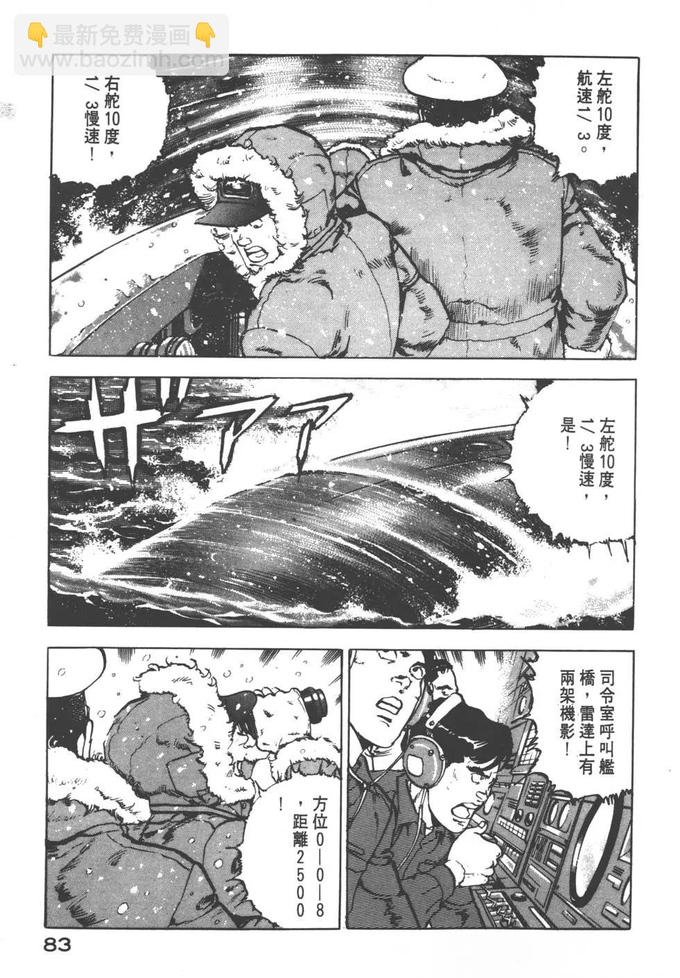 第12卷89
