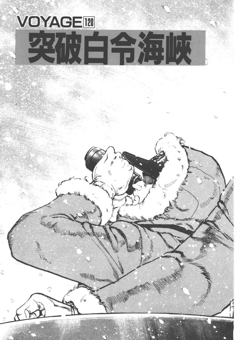 第12卷91