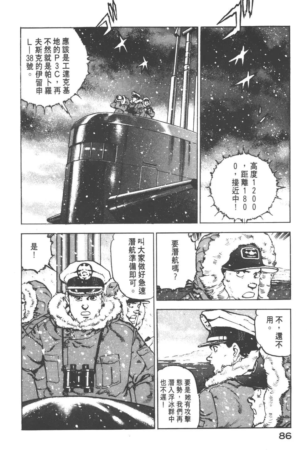 第12卷92
