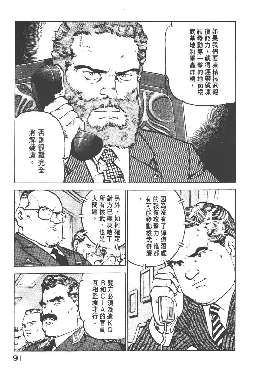 第12卷97