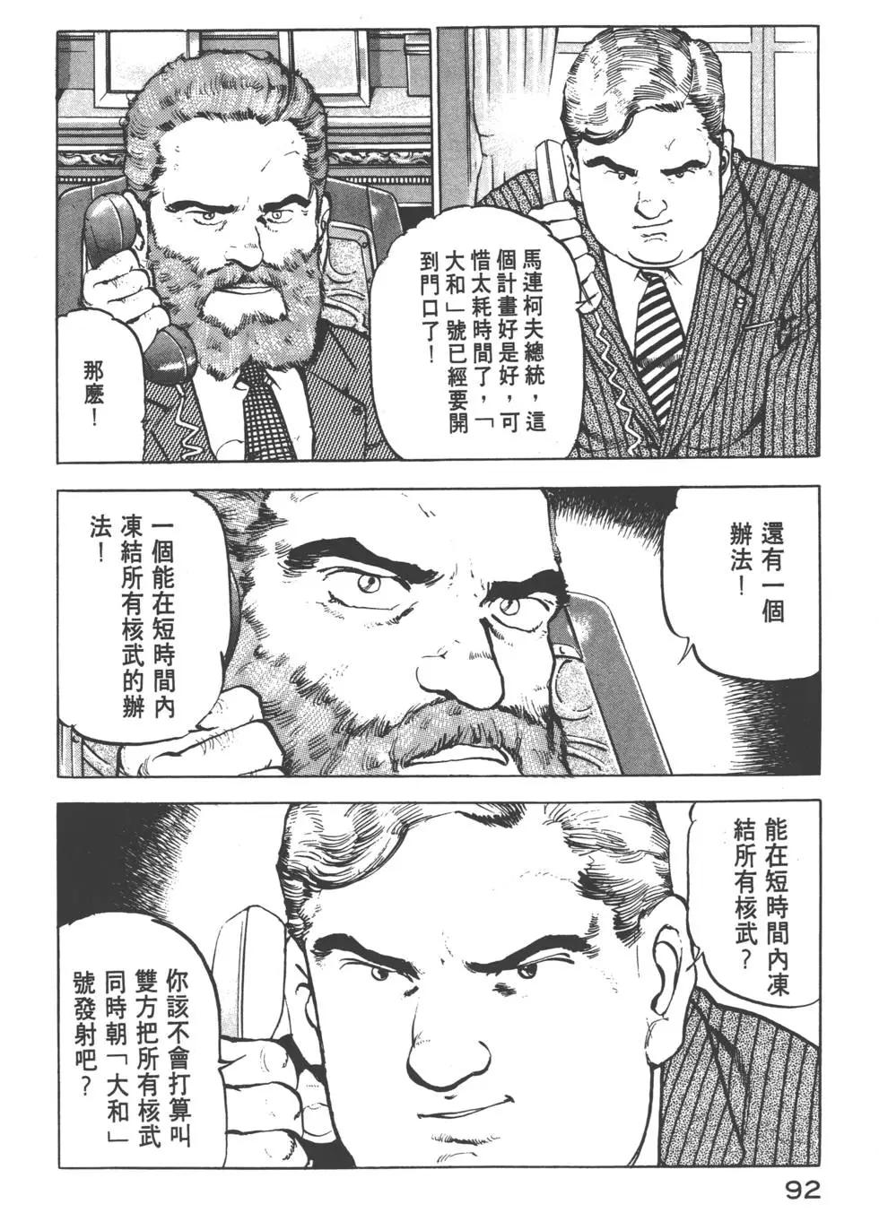 第12卷98
