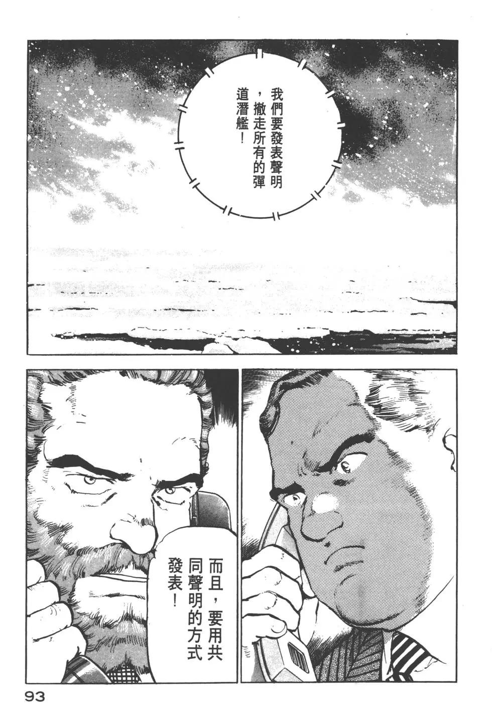 第12卷99