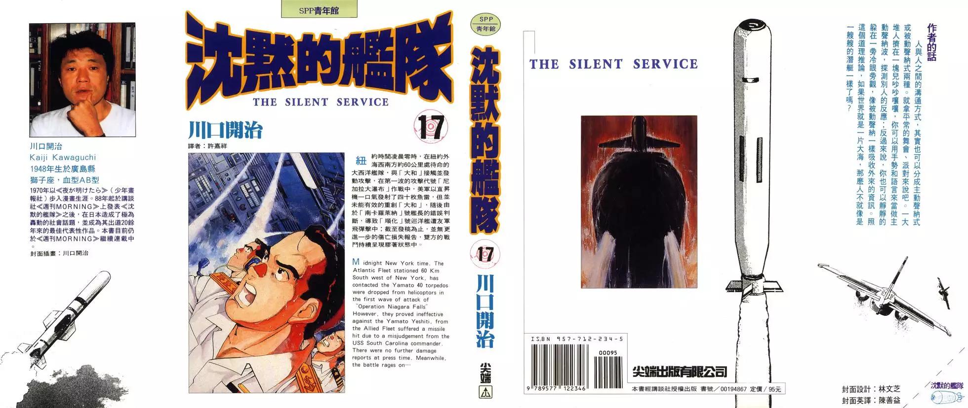 第17卷0