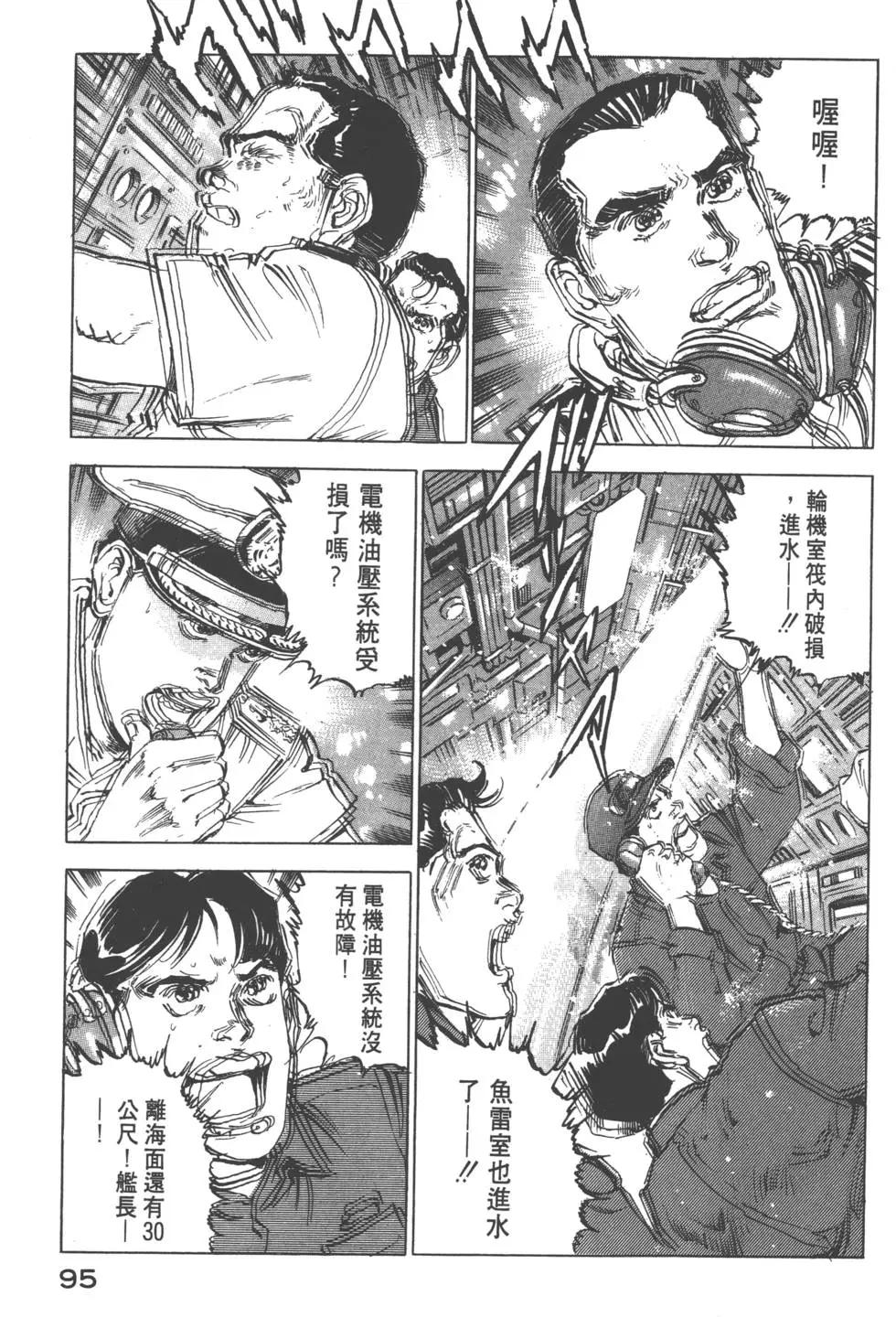 第17卷101