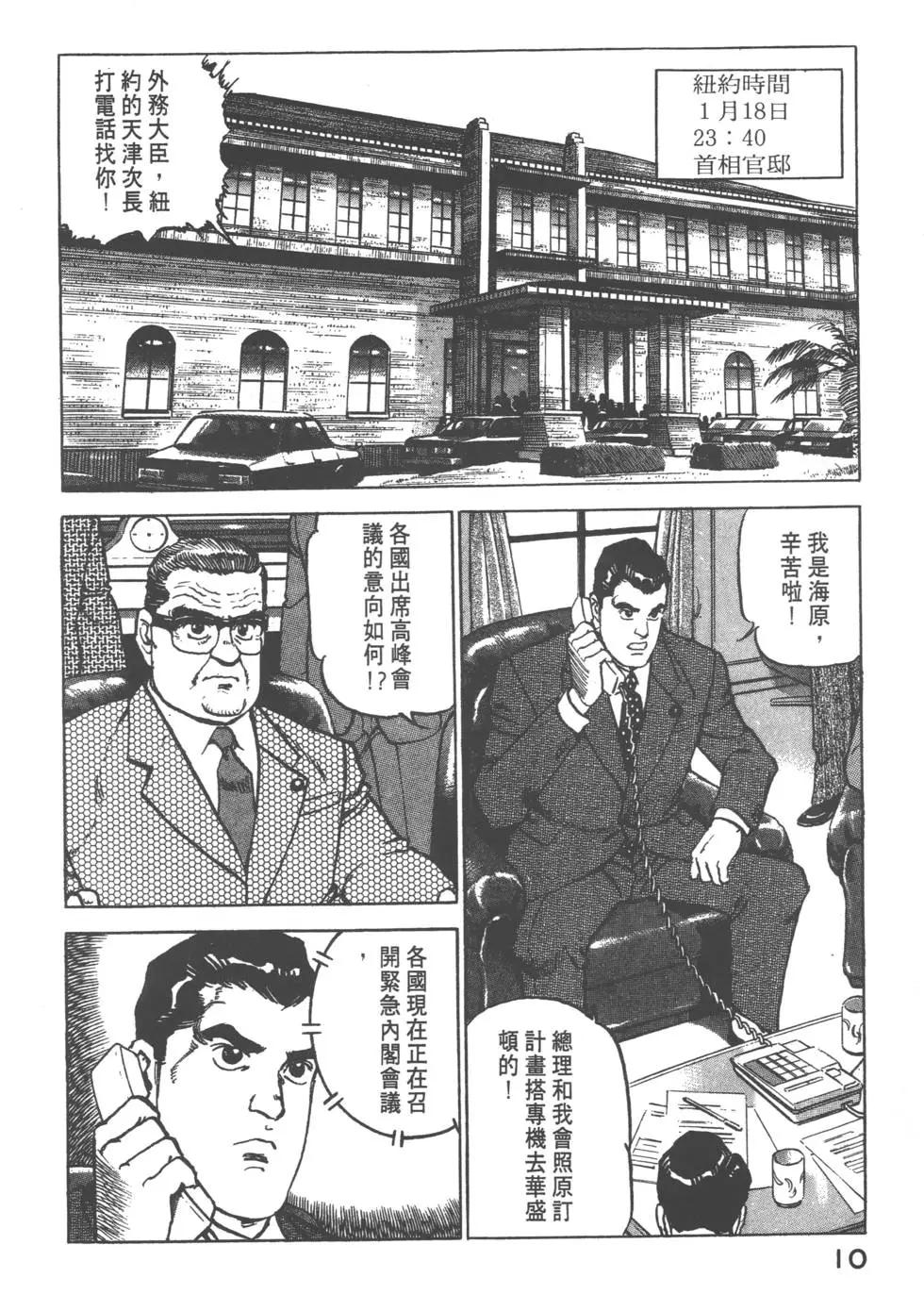 第17卷12