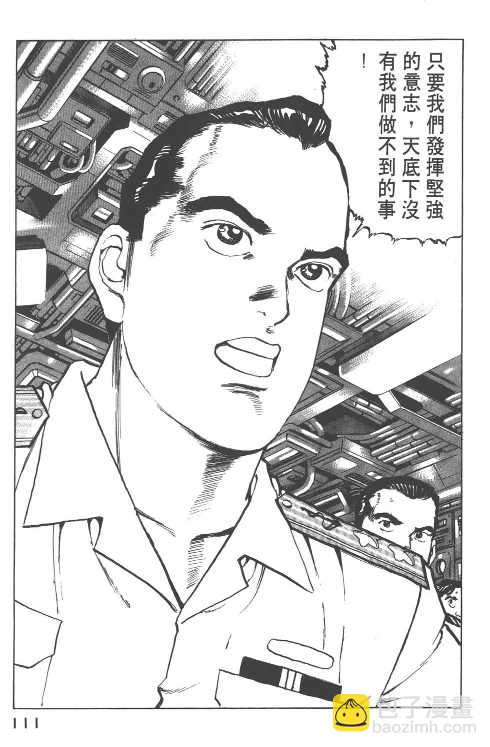 第17卷121