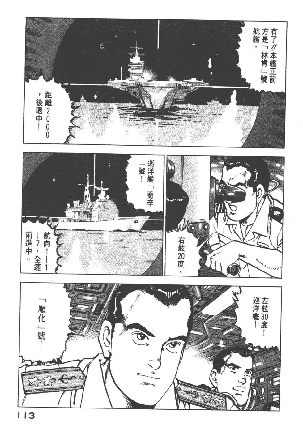 第17卷123
