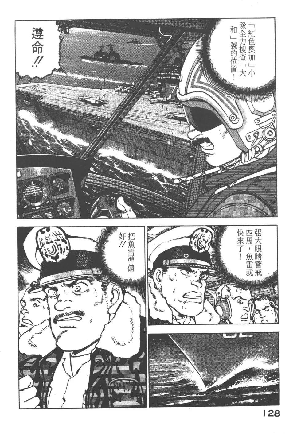 第17卷138