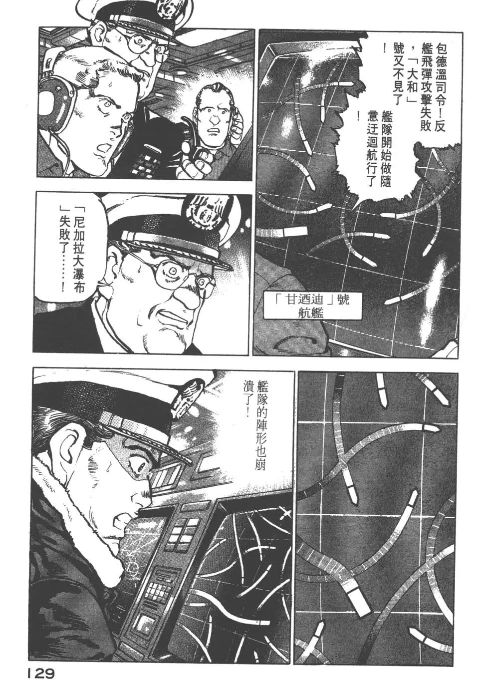 第17卷139
