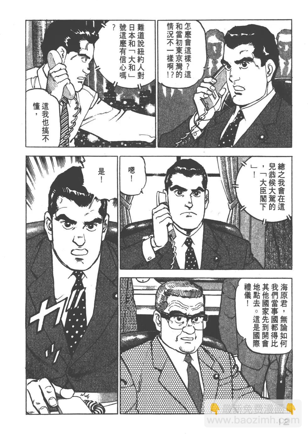 第17卷14