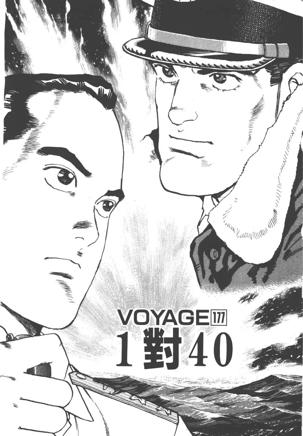 第17卷141
