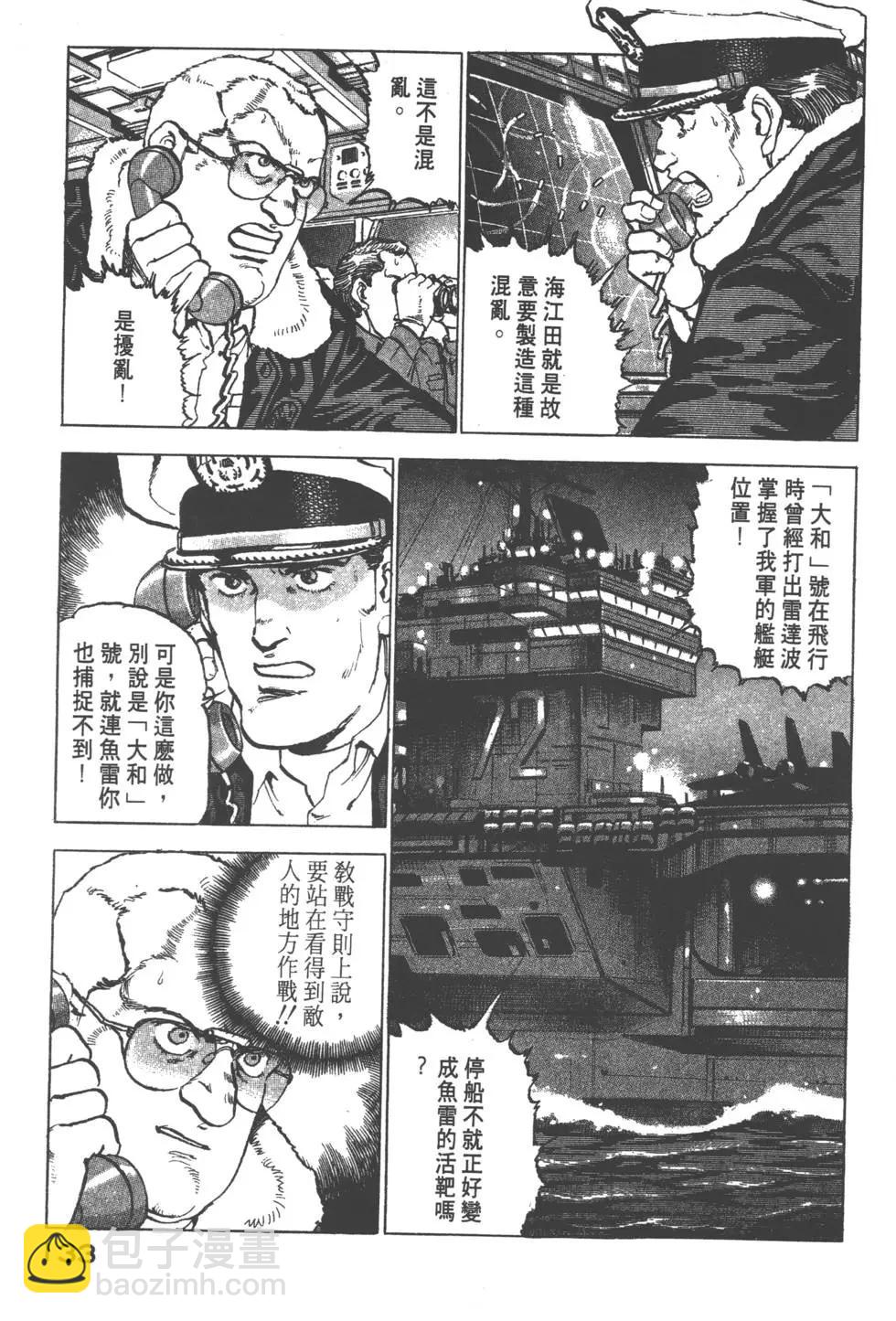 第17卷143