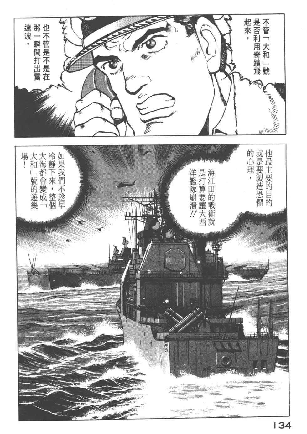 第17卷144