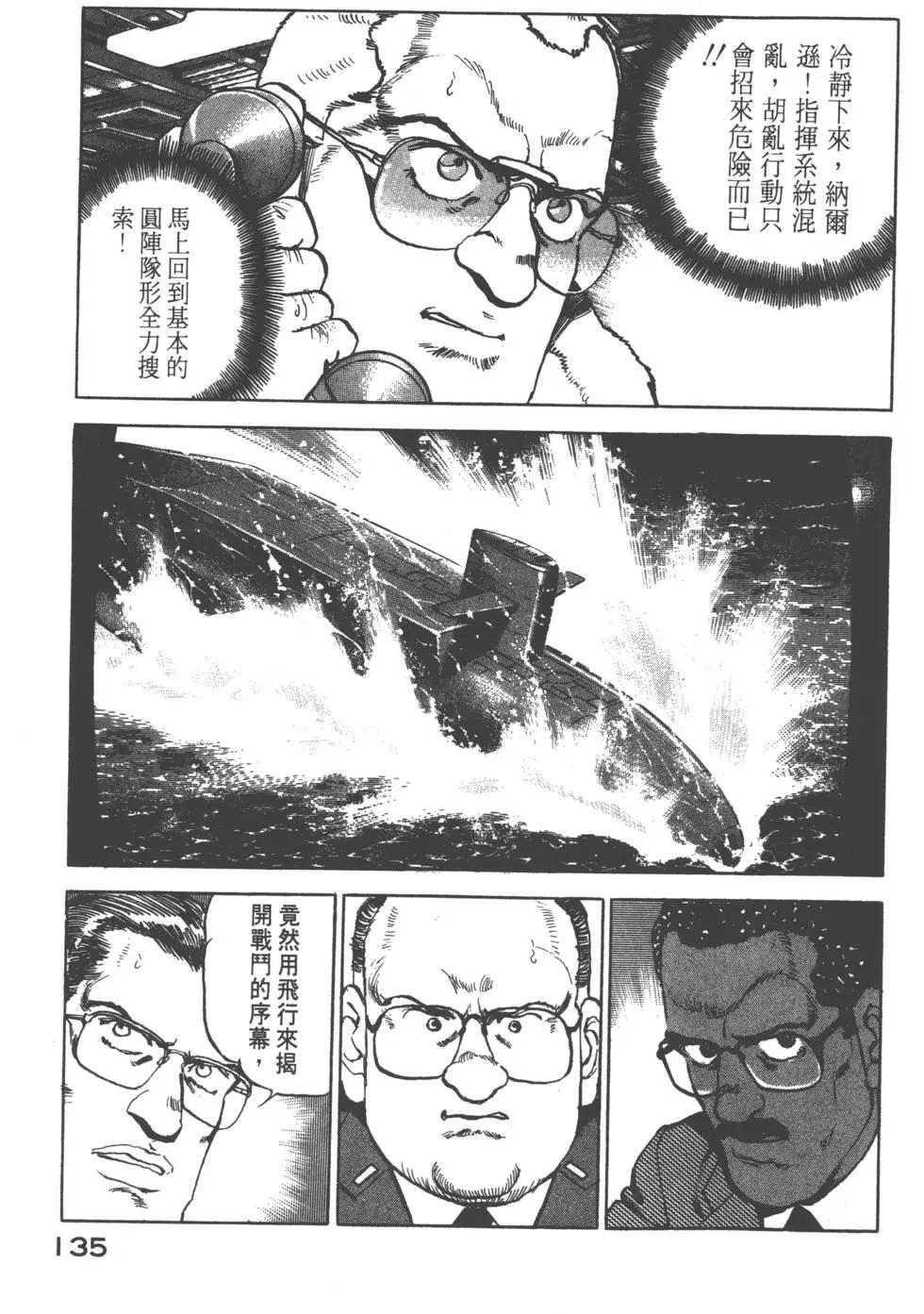 第17卷145