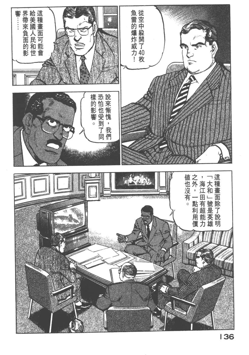 第17卷146