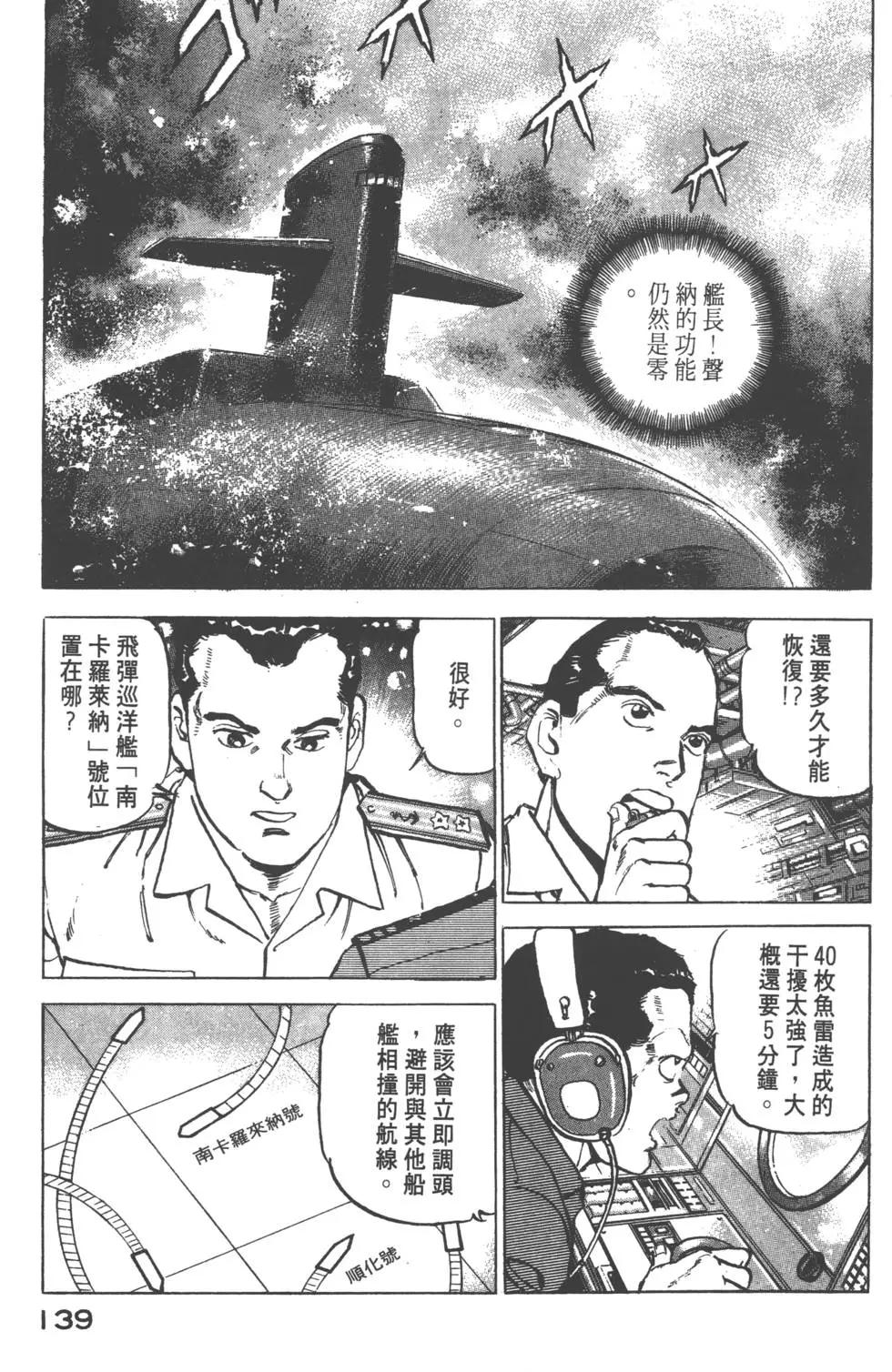 第17卷149