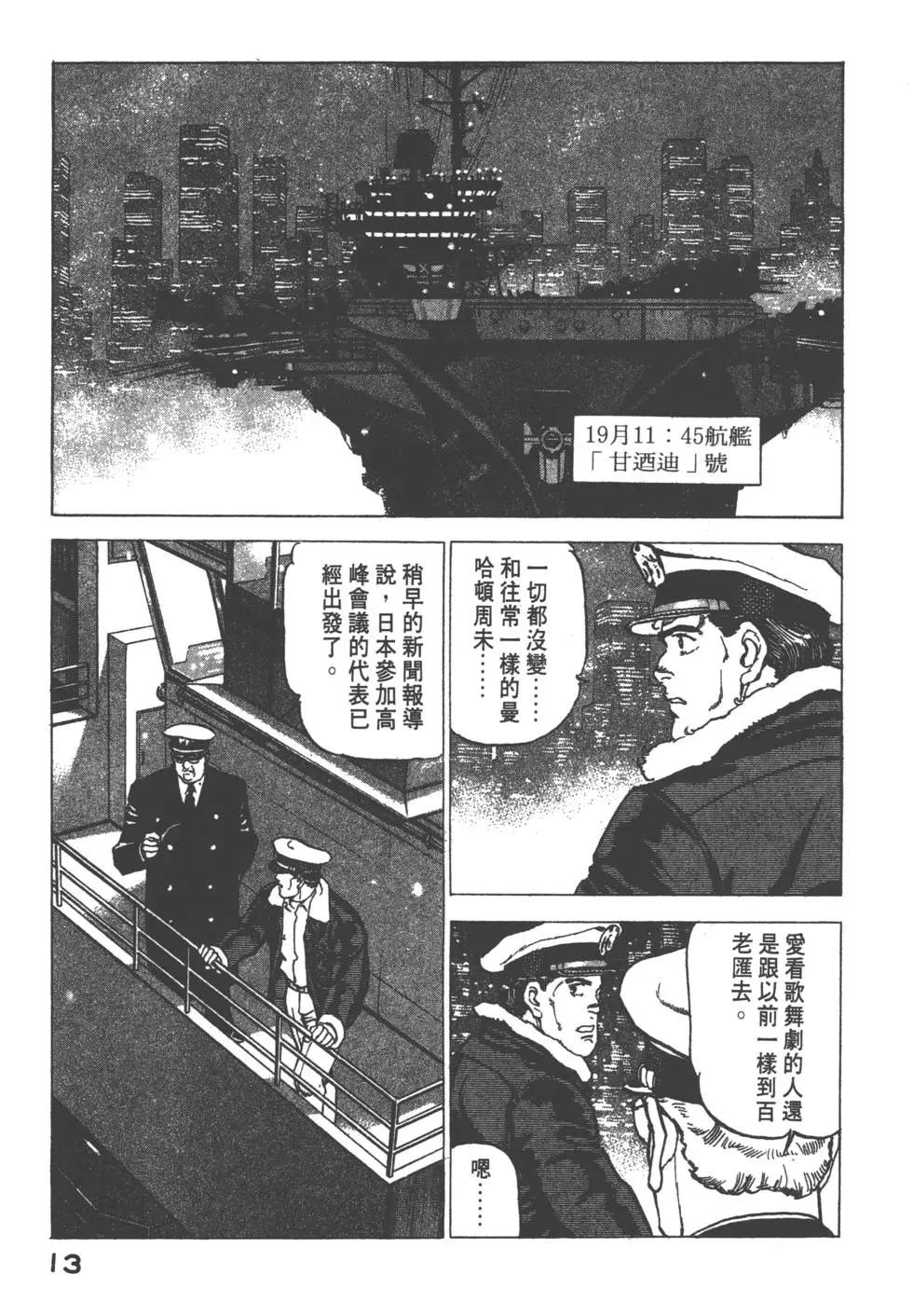 第17卷15