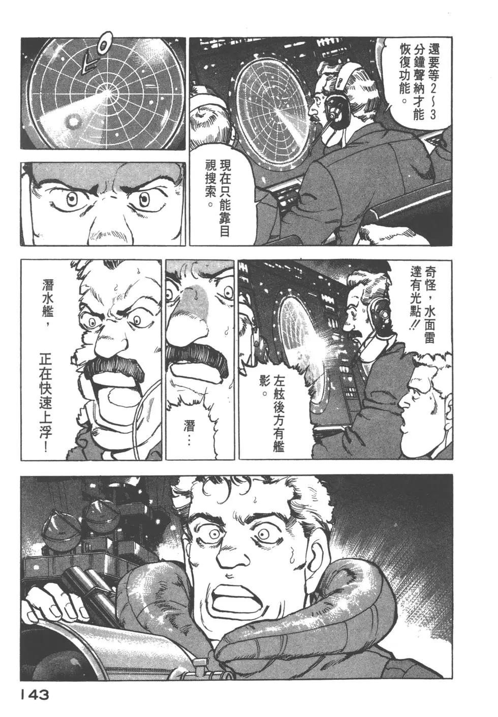 第17卷153