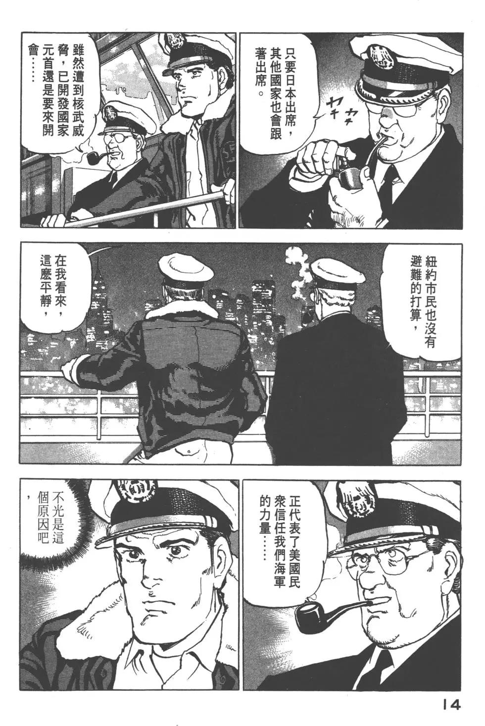 第17卷16