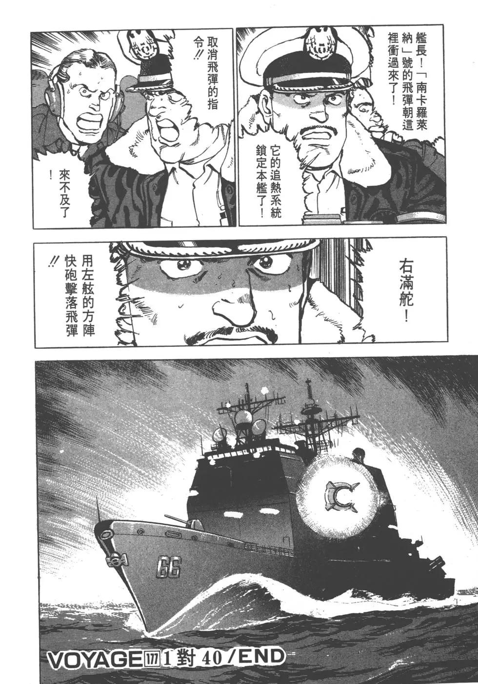 第17卷164