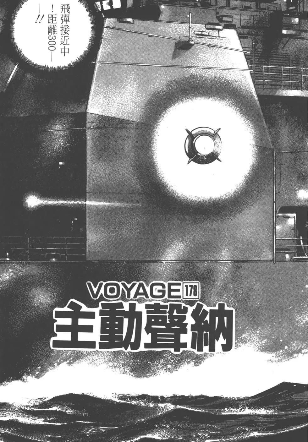 第17卷165