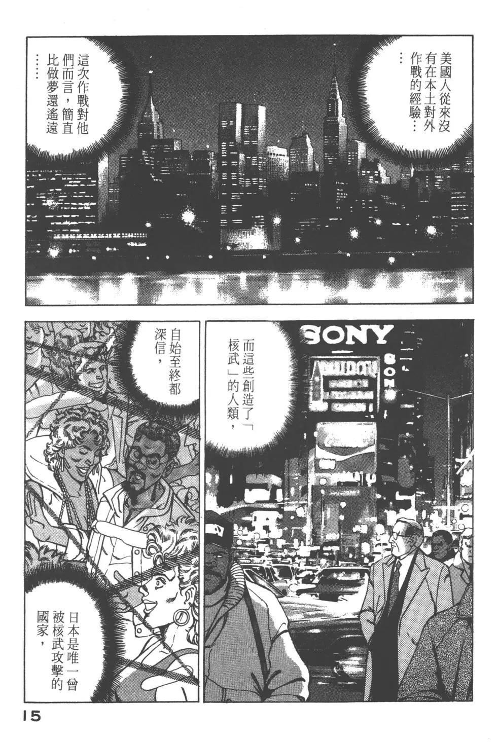 第17卷17