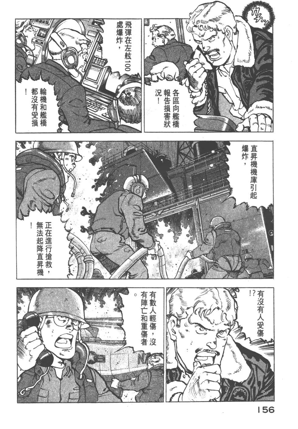 第17卷170