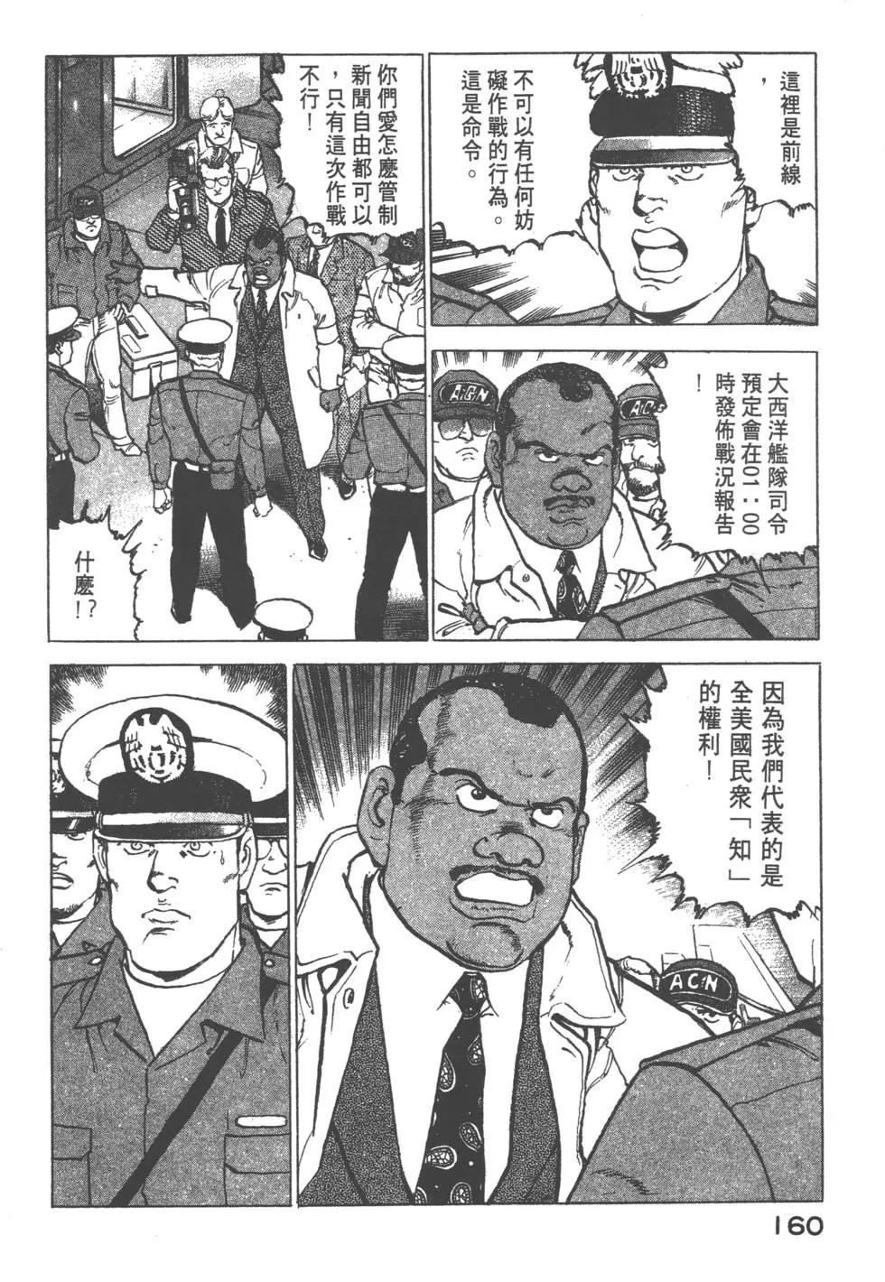 第17卷174