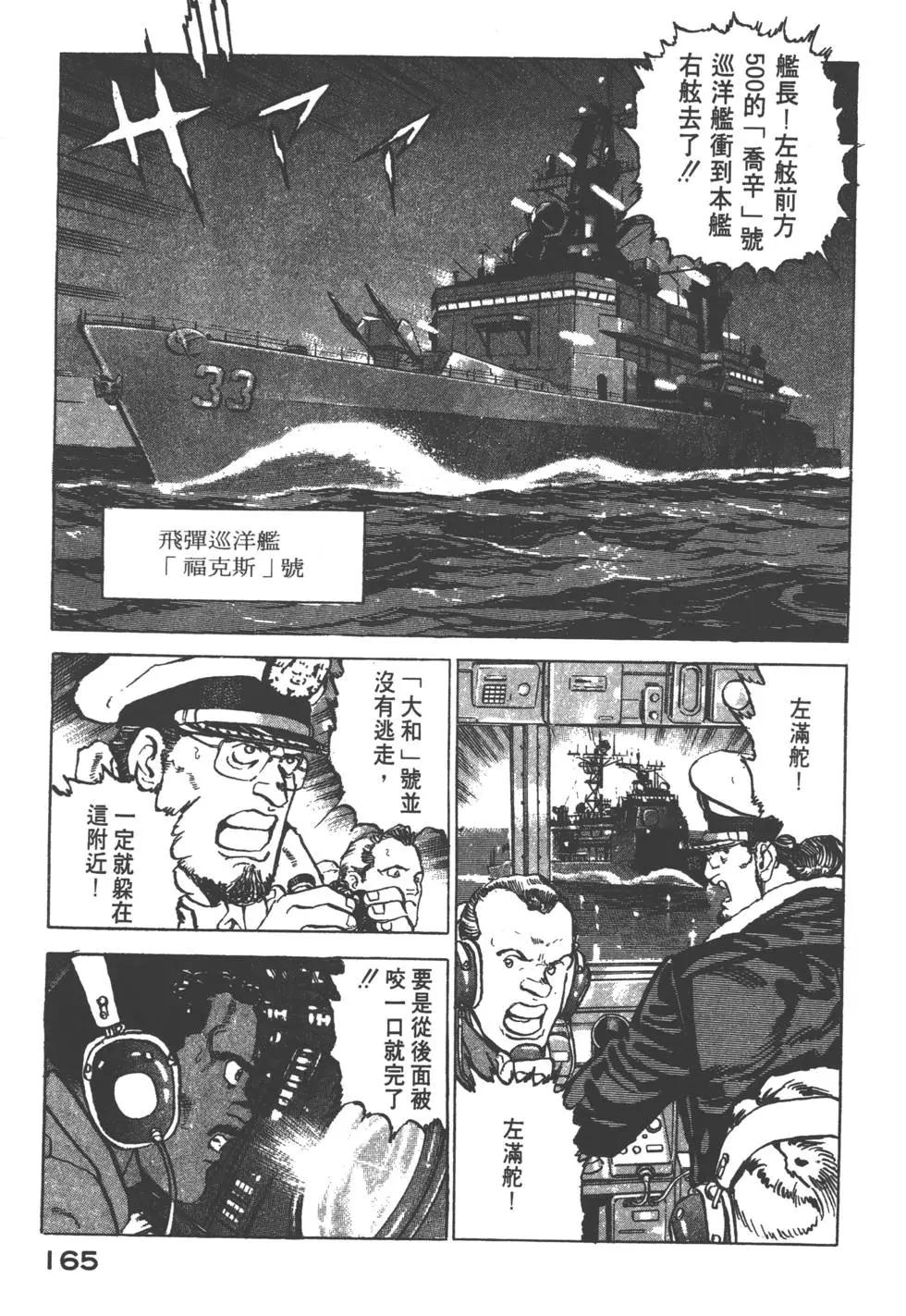 第17卷179