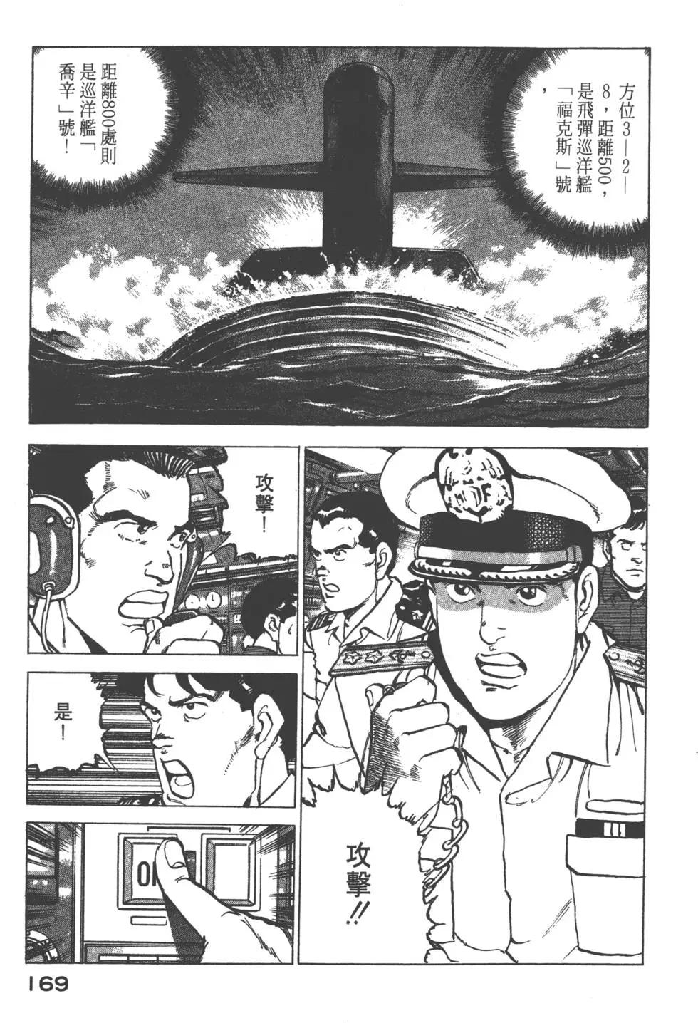 第17卷183