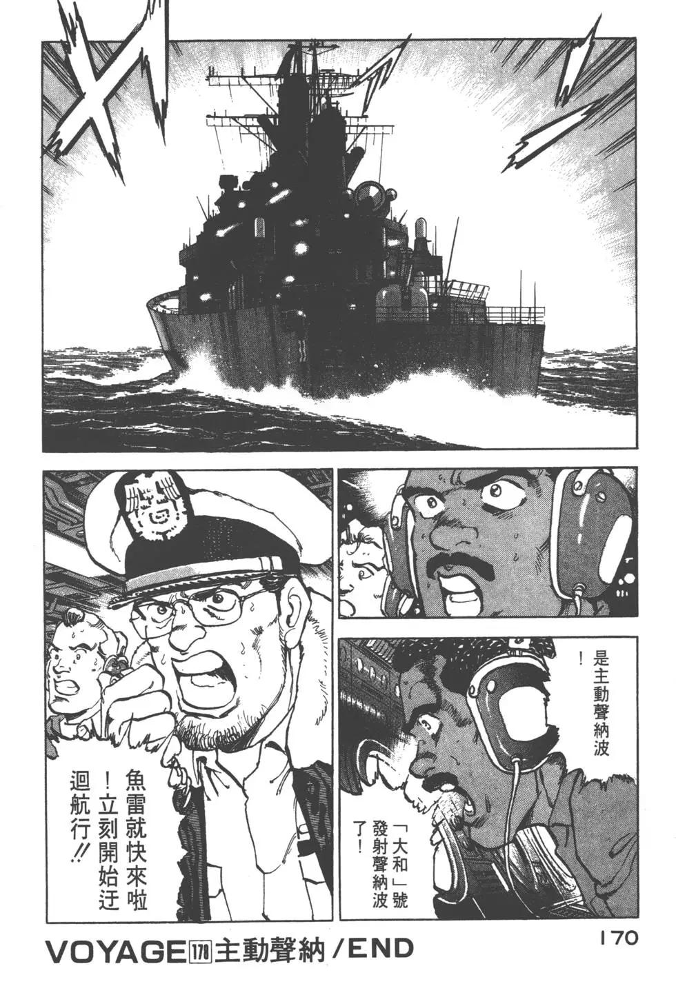 第17卷184